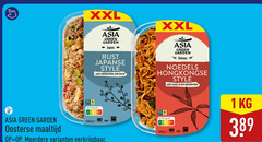  1 1800 xxl asia green garden japans rijst japanse style groenten kip ei chinees noedels ham oosterse maaltijd beter leven nutri score min meerdere 