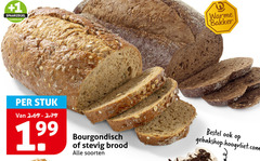 klik op dit plaatje voor een vergroting en voor vergelijkbare aanbiedingen gerelateerd aan
1 warme bakker stuk bourgondisch stevig brood soorten gebakshop.hoogvliet.com 1 warme bakker stuk bourgondisch stevig brood soorten gebakshop.hoogvliet.com