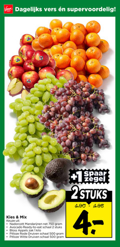 klik op dit plaatje voor een vergroting en voor vergelijkbare aanbiedingen gerelateerd aan
1 2 4 500 750 voordeel dagelijks vers mix mandarijnen avocado ready to schaal stuks appels zak kilo pitloze rode druiven witte spaar zegel 2stuks 1 2 4 500 750 voordeel dagelijks vers mix mandarijnen avocado ready to schaal stuks appels zak kilo pitloze rode druiven witte spaar zegel 2stuks