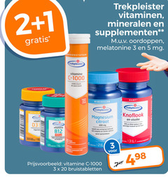 klik op dit plaatje voor een vergroting en voor vergelijkbare aanbiedingen gerelateerd aan
1 2 3 5 12 13 20 120 400 1000 trekpleister vitamine ondersteunt weerstand vitaminen mineralen supplementen oordoppen melatonine mg appel hart botten vitamineboost energie verminderen bruis day magnesium citraat rol soepele spieren opneembaar knoflook visolie hort tabletten bruistabletten voedingssupplement 1 2 3 5 12 13 20 120 400 1000 trekpleister vitamine ondersteunt weerstand vitaminen mineralen supplementen oordoppen melatonine mg appel hart botten vitamineboost energie verminderen bruis day magnesium citraat rol soepele spieren opneembaar knoflook visolie hort tabletten bruistabletten voedingssupplement