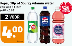  1 2 pepsi sourcy vitamin water flessen liter up spaar zegel leifheit 
