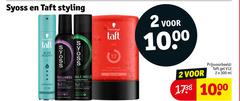  2 5 12 300 1000 syoss taft styling aloe boost hairspray schwarzkopf v12 fullness hold mousse vers with vitamin complex gel gentle hair speed ml 