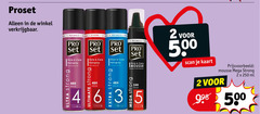  1 2 250 500 proset provitamine pro style care hairspray ultra strong ultimate mega mousse hold scan kaart ml 