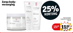  25 200 1549 2012 zarqa body verzorging sensitive herstel vera pie beschermset all minerale lotion organics parfum hypoallergeen bescherm bodylotion ml 