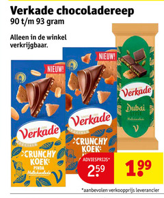  90 1886 verkade chocoladereep crunchy koek pinda dubai style 