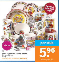  blond amsterdam servies 8 albert efteling kom cm varieeren stuk 5 96 