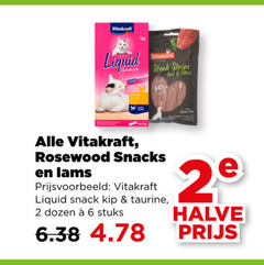  2 6 vitakraft liquid rosewood steak strips duck pollack snacks lams snack kip taurine dozen stuks 2e halve 
