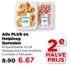  2 150 heiploeg garnalen wokgarnalen knoflook schalen 2e halve 