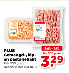  300 rund varken gemengd gehakt ongekruid kip pastagehakt pak actieprijs kilo 