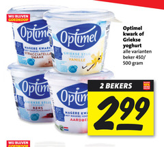  optimel kwark vruchtenyoghurt 2 10 450 500 optima stracciatella griekse vanille yoghurt beker stijl kers bekers 