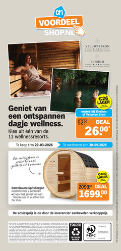 klik op dit plaatje voor een vergroting en voor vergelijkbare aanbiedingen gerelateerd aan
2 4 6 11 26 400 voordeel veluwsebron resort elysium ontspannen wellness wellnessresorts entree veluwse 00 deal verzilveren formaat personen spitsbergen gevoel noorse spa achtertuin stuk bonusaanbiedingen winkels nederland bonuskaart reclamecheque bonusaanbieding aanbieding vermeld info ah.nl to go schiphol plaza afwijkende gehanteerd reguliere afwijken succes verlengd beschikbaarheid voorbehouden albert zaandam gerecycled gerecyclede bronnen oud papier toeslag zwaluwhoeve resorts 2 4 6 11 26 400 voordeel veluwsebron resort elysium ontspannen wellness wellnessresorts entree veluwse 00 deal verzilveren formaat personen spitsbergen gevoel noorse spa achtertuin stuk bonusaanbiedingen winkels nederland bonuskaart reclamecheque bonusaanbieding aanbieding vermeld info ah.nl to go schiphol plaza afwijkende gehanteerd reguliere afwijken succes verlengd beschikbaarheid voorbehouden albert zaandam gerecycled gerecyclede bronnen oud papier toeslag zwaluwhoeve resorts