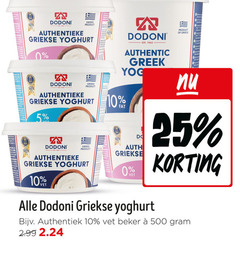  5 10 25 500 authentieke grieks griekse yoghurt greece authentic vet authentiek beker 