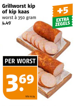  350 grillworst kip kaas worst kilo 5 zegels 