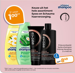  2 12 100 2e assortiment syoss haarverzorging shampoo da frequentie kruiden intense deep caring martin keratine ml artikel combinatie combinaties vermeld 