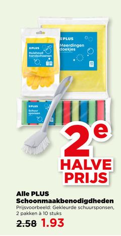 klik op dit plaatje voor een vergroting en voor vergelijkbare aanbiedingen gerelateerd aan
2 10 huishoud handschoenen doekjes schuur sponsen 2e halve schoonmaakbenodigdheden gekleurde schuursponsen pakken stuks 2 10 huishoud handschoenen doekjes schuur sponsen 2e halve schoonmaakbenodigdheden gekleurde schuursponsen pakken stuks