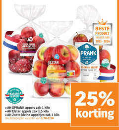 klik op dit plaatje voor een vergroting en voor vergelijkbare aanbiedingen gerelateerd aan
appels 1 25 100 200 250 b zoete kleine appeltjes sappig snack volzoet boer jaar elstar bakken salade zoetzuur nutri score 5kg appel nederland albert bite land nor inhoud 1kg beter natuur zak kilo varieeren appels 1 25 100 200 250 b zoete kleine appeltjes sappig snack volzoet boer jaar elstar bakken salade zoetzuur nutri score 5kg appel nederland albert bite land nor inhoud 1kg beter natuur zak kilo varieeren