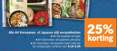  groentenpakket soepgroenten 25 teriyaki japanse stijl verspakketten verspakket gesneden bowl kip varieeren 