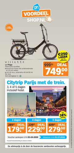  3 4 5 20 60 80 250 voordeel le elektrische vouwfiets aluminium frame wielen accu actieradius stuk deal citytrip parijs trein dagen hotel voucher inleveren toeristenbelasting voldoen verkocht stedentrip touch tickets b.v. 
