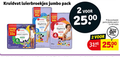  kruidvat huismerk luierbroekjes 2 4 5 6 50 64 jumbo pack culottes night pants skinprotect disney maxi 250 stuks luier 