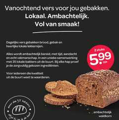  2 35 vers gebakken lokaal ambachtelijk dagelijks brood gebak lekkernijen bereid bakkers buurt hap proef zorgvuldig gekozen waarderen stuks waldkorn 
