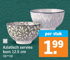  servies aziatisch kom cm stuk 