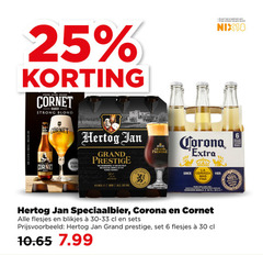  hertog jan corona cornet speciaalbieren 6 10 18 25 30 strong blond belgian oaked jaar legitimatie alcohol nix18 grand prestige kroonjuweel ruk palet monk bier since la cerveza bottles cerveceria speciaalbier blikjes 