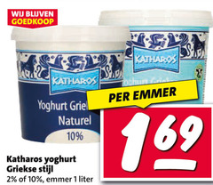  yoghurt 1 2 10 katharos naturel griekse stijl emmer liter dent 