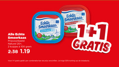 klik op dit plaatje voor een vergroting en voor vergelijkbare aanbiedingen gerelateerd aan
smeerkaas 1 2 25 50 100 naturel 20 kuipjes sambal combinatie smeerkaas 1 2 25 50 100 naturel 20 kuipjes sambal combinatie