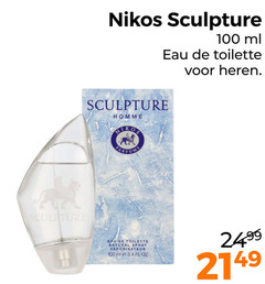 klik op dit plaatje voor een vergroting en voor vergelijkbare aanbiedingen gerelateerd aan
100 nikos sculpture ml eau toilette heren homme parfums natural spray vaporisateur oz 100 nikos sculpture ml eau toilette heren homme parfums natural spray vaporisateur oz
