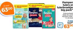  3 100 350 6300 big economy pack pampers premium protection night pants comfort 5x schutz komfort rock nacht baby dry ultra luiers luierbroekjes luier maat stuks 