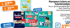  4 35 100 350 360 3700 pampers night pants premium protection baby dry fit verzending 1 spaar ultra schutz punt stop protect luiers bescherming paw patrol harmonie luier maat stuks 