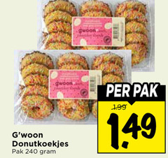  biscuit 240 gwoon pak 