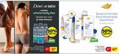  dove deodorant 50 150 men whole body deo lichaam car care kruidvat assortiment top teen marine blue cypress ml stick original 