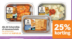 klik op dit plaatje voor een vergroting en voor vergelijkbare aanbiedingen gerelateerd aan
25 scharrel drumsticks piri oven person beter varieeren zalm croute vulling unico kipfilet groene pesto pers 25 scharrel drumsticks piri oven person beter varieeren zalm croute vulling unico kipfilet groene pesto pers