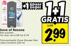  dove rexona deodorant douchegel 1 250 soorten stuk spaar zegel shower men clean comfort ml 