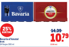  bavaria amstel krat bier 1 24 25 96 300 1870 aria lieshout ml bieren pilsener 