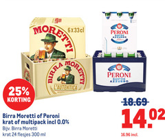  birra moretti krat bier 24 25 300 ricetta italiana bottles qualita peroni nastro azzurro 330ml originale multipack 0.0 ml 