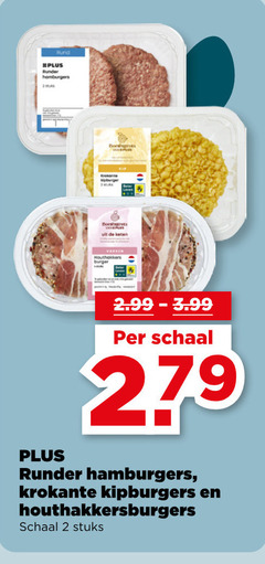  hamburgers 2 20 279 rund runder houthakkers schaal krokante kipburgers houthakkersburgers stuks 