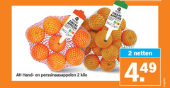 klik op dit plaatje voor een vergroting en voor vergelijkbare aanbiedingen gerelateerd aan
perssinaasappelen handsinaasappelen 2 hand sinaas appelen nature rijk vitamine ace kilo pers netten perssinaasappelen handsinaasappelen 2 hand sinaas appelen nature rijk vitamine ace kilo pers netten