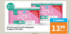  albert heijn huismerk toiletpapier 2 4 12 18 50 240 vellen rol rollen zacht minder transport pakken combineren 