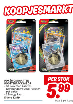 klik op dit plaatje voor een vergroting en voor vergelijkbare aanbiedingen gerelateerd aan
1 2 3 6 10 140 200 210 koopjesmarkt pokemon trade card base basis onix mega evolution booster pack 40 boosterpack kaarten pakje energy kaart elders stuk 5.99 1 2 3 6 10 140 200 210 koopjesmarkt pokemon trade card base basis onix mega evolution booster pack 40 boosterpack kaarten pakje energy kaart elders stuk 5.99
