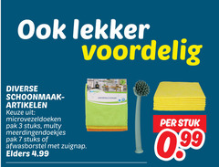 klik op dit plaatje voor een vergroting en voor vergelijkbare aanbiedingen gerelateerd aan
3 7 schoonmaak artikelen microvezeldoeken pak stuks multy meerdingendoekjes afwasborstel zuignap elders universele doekies stuk 99 3 7 schoonmaak artikelen microvezeldoeken pak stuks multy meerdingendoekjes afwasborstel zuignap elders universele doekies stuk 99