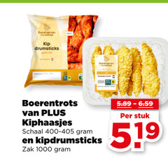 klik op dit plaatje voor een vergroting en voor vergelijkbare aanbiedingen gerelateerd aan
drumsticks kipfilethaasjes 1000 kip gekruid boerentrots kiphaasjes schaal kipdrumsticks zak stuk drumsticks kipfilethaasjes 1000 kip gekruid boerentrots kiphaasjes schaal kipdrumsticks zak stuk