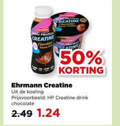 50 ehrmann high protein creatine chocolat flavour free chocolate pudding koeling hp drink 