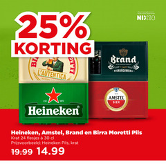  brand birra moretti amstel heineken krat bier 18 24 25 30 1870 ricetta bierbrouwerij jaar alcohol nix18 pils 