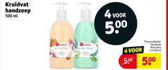  kruidvat huismerk handzeep 4 500 ml almond les mains aloe vera pour 