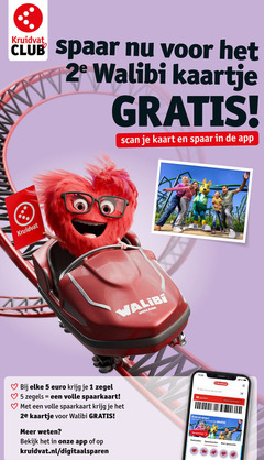 klik op dit plaatje voor een vergroting en voor vergelijkbare aanbiedingen gerelateerd aan
1 5 40 90 kruidvat club spaar 2e walibi kaartje scan kaart holland 11 26 zoek zegel zegels volle spaarkaart bekijk kruidvat.nl punten inwisselen spaaractie 1 5 40 90 kruidvat club spaar 2e walibi kaartje scan kaart holland 11 26 zoek zegel zegels volle spaarkaart bekijk kruidvat.nl punten inwisselen spaaractie