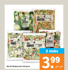 klik op dit plaatje voor een vergroting en voor vergelijkbare aanbiedingen gerelateerd aan
groentenpakket 2 400 wok thais luxe japans paksoi shiitake rode peper gember oosters prei noedelsoep groene chinees paprika sperziebonen kastanjechampignons peultjes wokgroenten stuks 3 99 groentenpakket 2 400 wok thais luxe japans paksoi shiitake rode peper gember oosters prei noedelsoep groene chinees paprika sperziebonen kastanjechampignons peultjes wokgroenten stuks 3 99