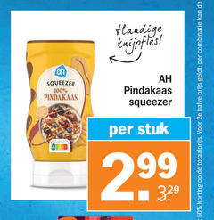 klik op dit plaatje voor een vergroting en voor vergelijkbare aanbiedingen gerelateerd aan
albert heijn huismerk pindakaas 50 100 stuk 2 2e halve combinatie albert heijn huismerk pindakaas 50 100 stuk 2 2e halve combinatie