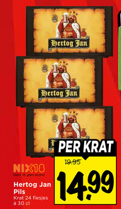  hertog jan krat bier 18 24 30 nix18 alcohol pils 